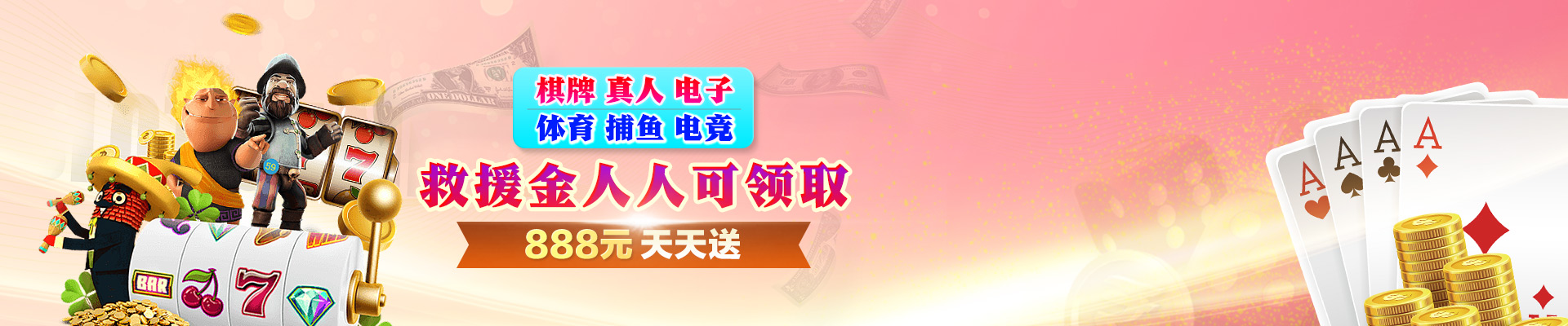 广告2